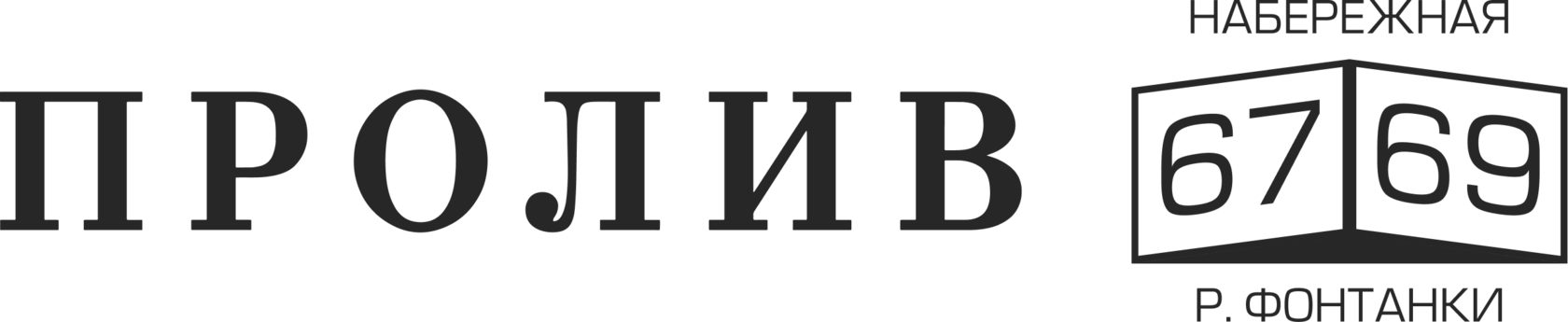 Company