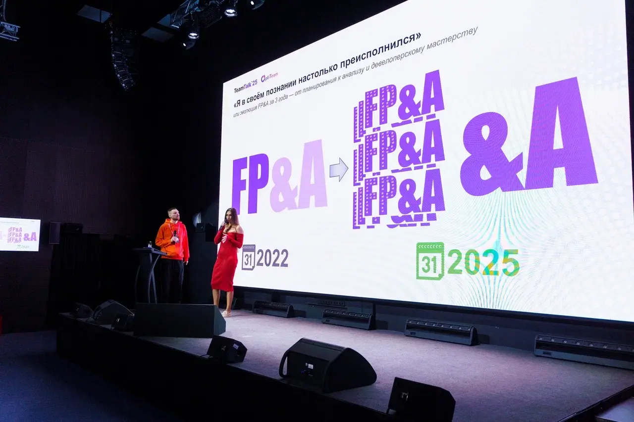 Выступление ГК ПИК на TeamTalk`25: Networking Day