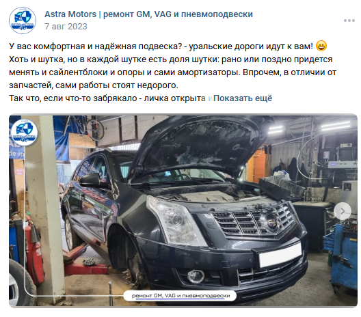 Пневмоподвеска BMW