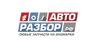 Авторазбор.рф