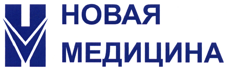 Орехово зуево ленина 44 новая медицина карта