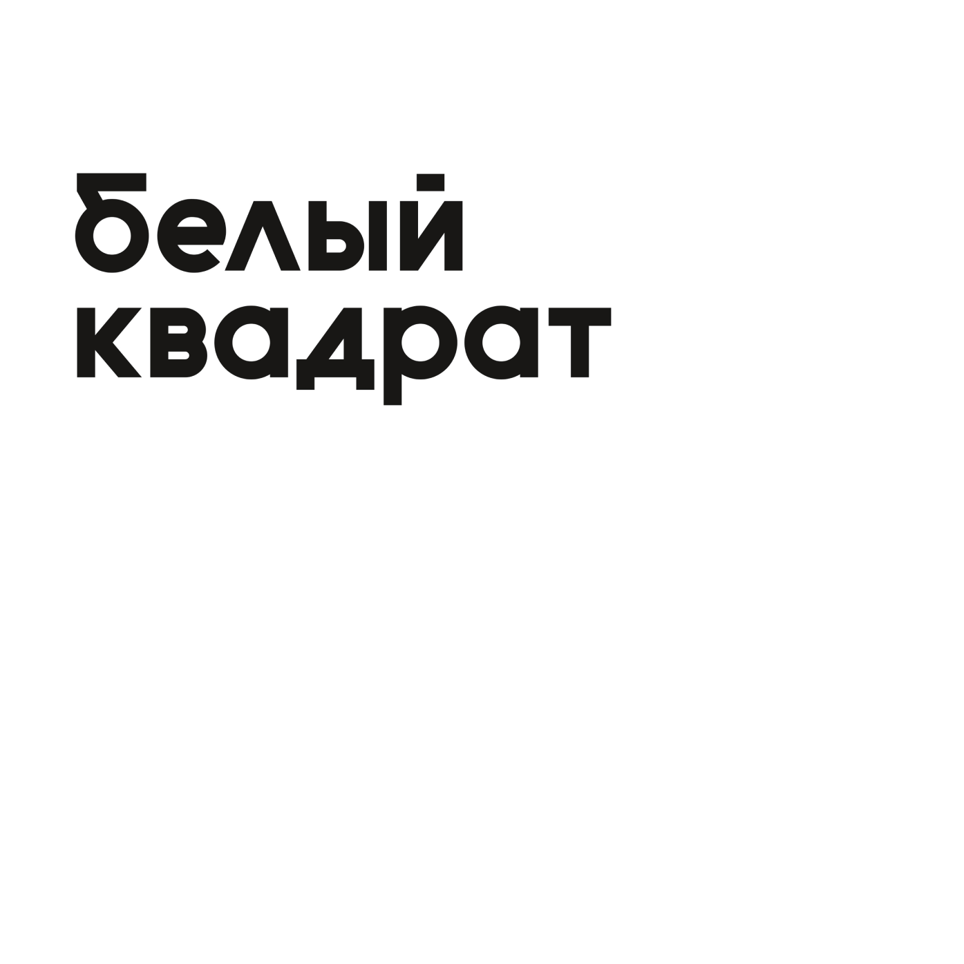 Кастдев Custdev исследования - Заказать проведение Customer Development  тестирования бизнес идей, упаковки товара