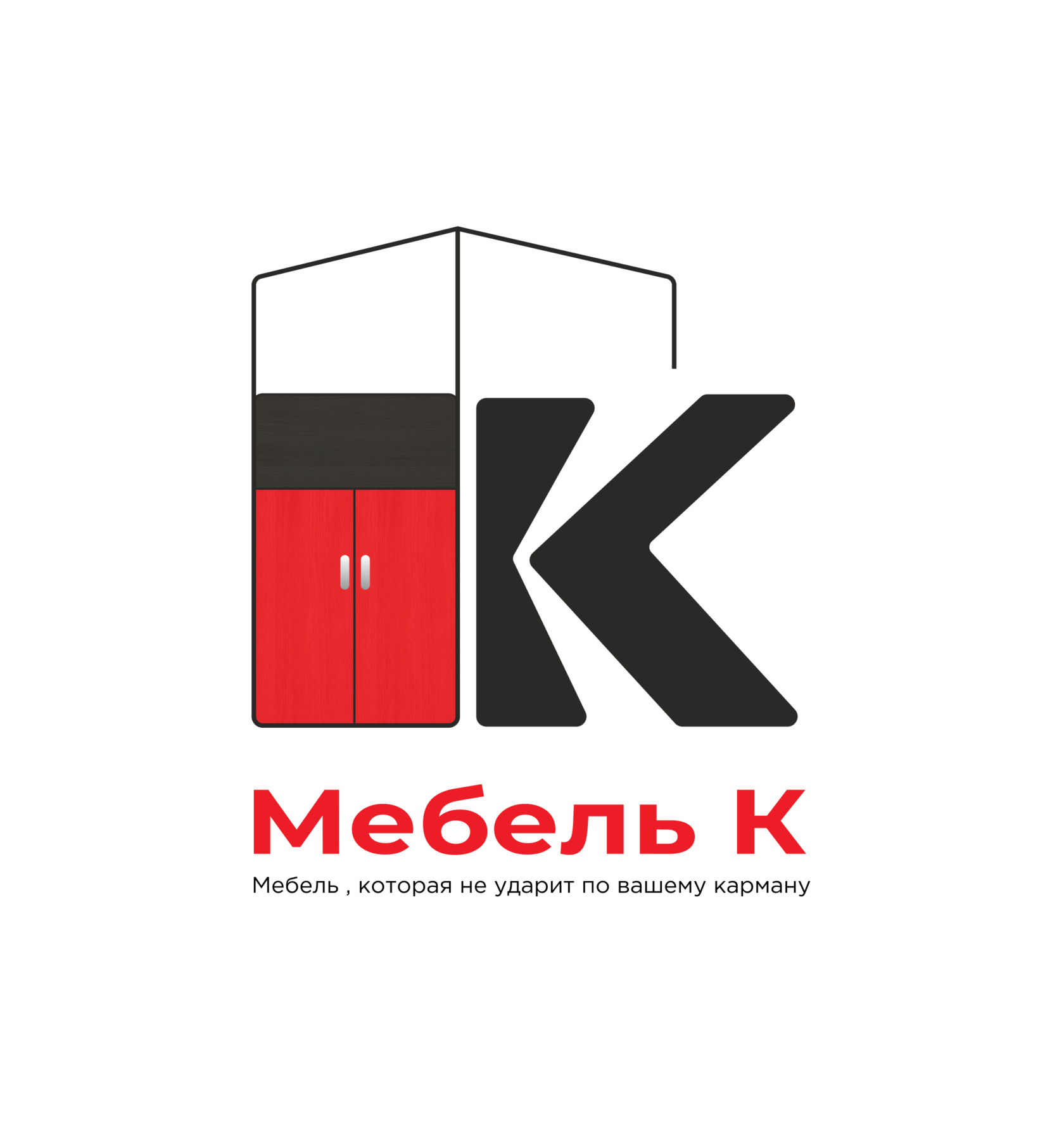 МебельК , мебель Томск , Мебель в Томске. Корпусная мебель в розницу по ...