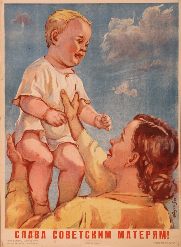 Антонов Ф.В. Слава советским матерям. М.; Л.: Искусство, 1944