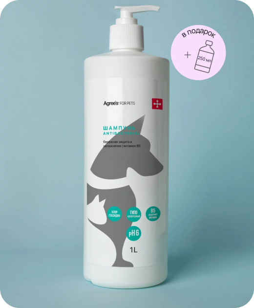 Шампунь для белой шерсти 1000 ml