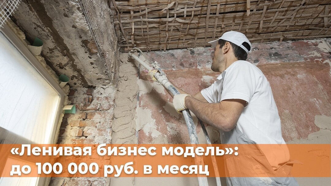 Иллюстрация к статье