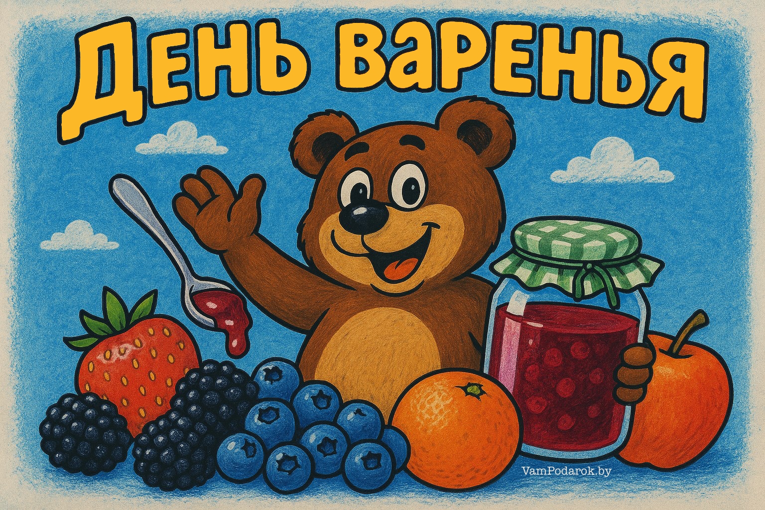 Международный день варенья – картинка
