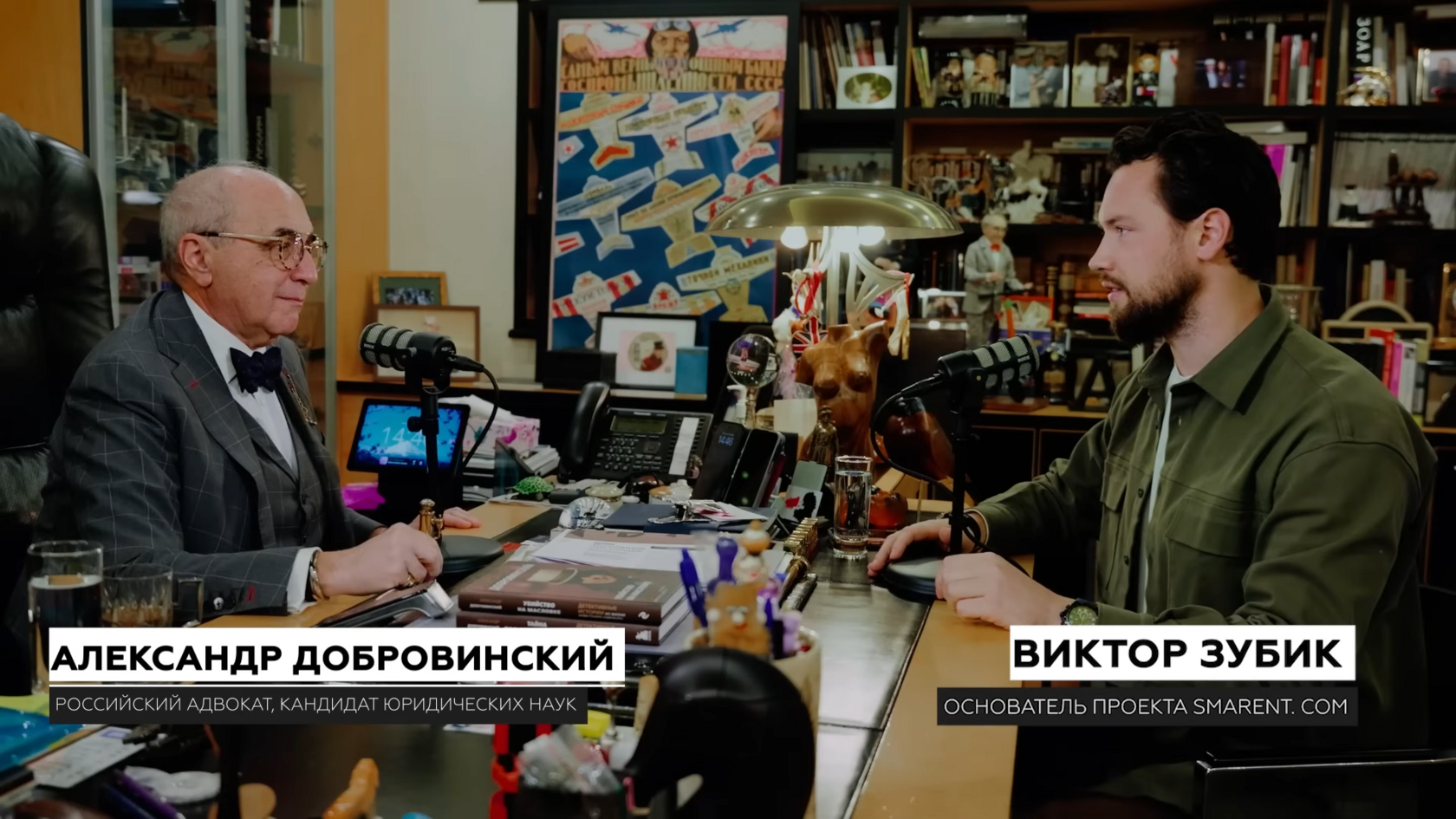 Как не остаться без квартиры при разводе_ Александр Добровинский про раздел имущества 0-43 screenshot.png