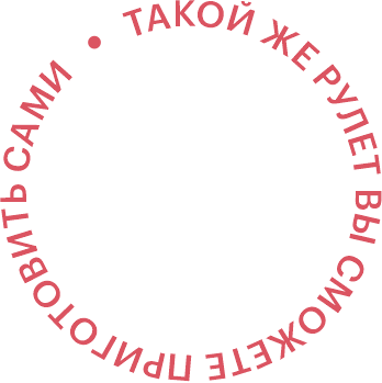 Онлайн-встреча "Меренговые и бисвкитные рулеты под заморозку"