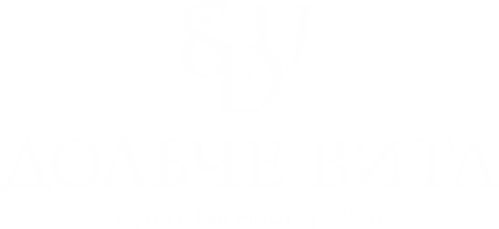 ДОЛЬЧЕ ВИТА