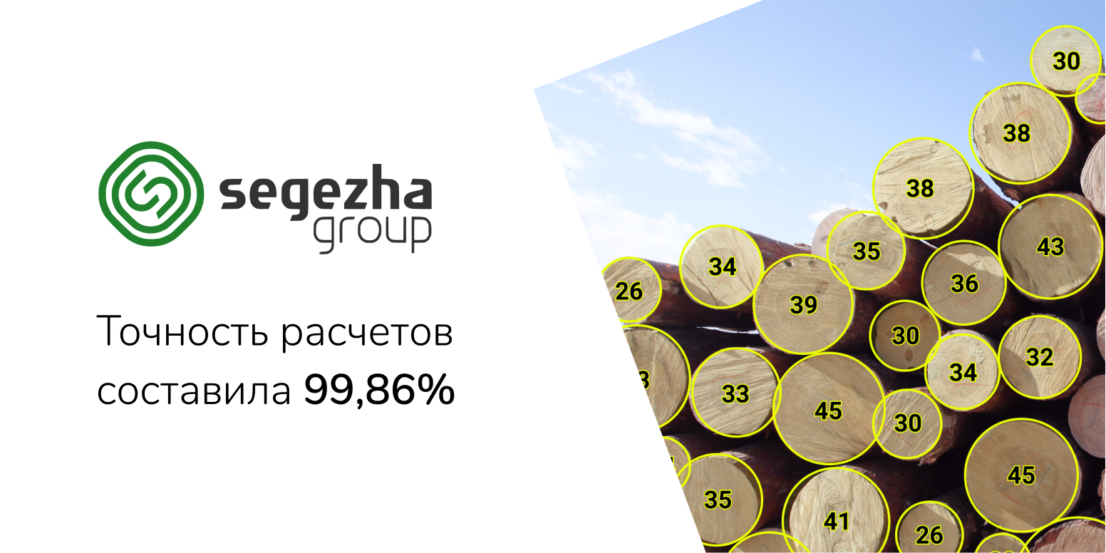 Smart timber. Фанера Segezha Creative. Smart Segezha. Smart Timber иконка. Sewbots Smart Vision.