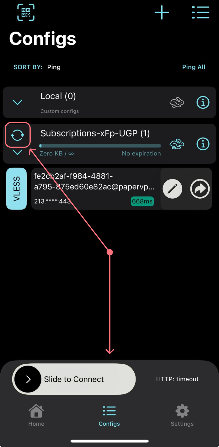 Как сменить ваш сервер