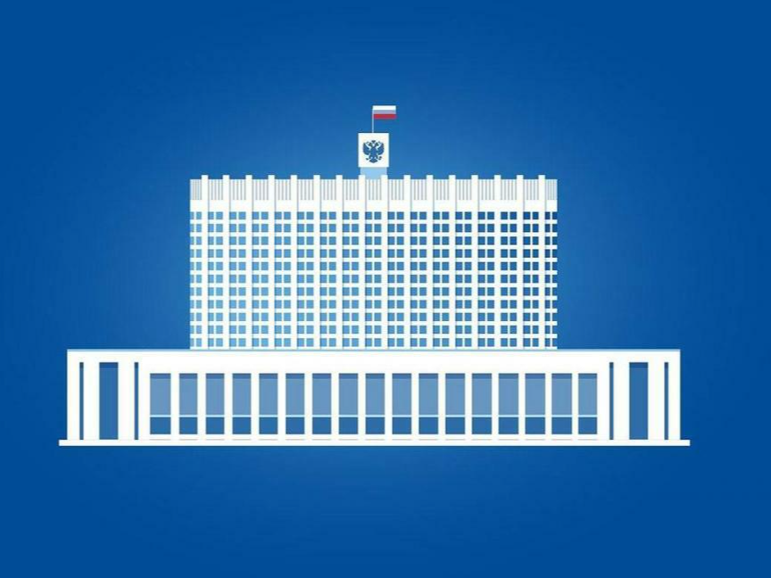 Здание исполнительной власти. Правительство рф логотип. дом правительства рф 3д модель. логотип дома правительства. здание правительства рф на прозрачном фоне.