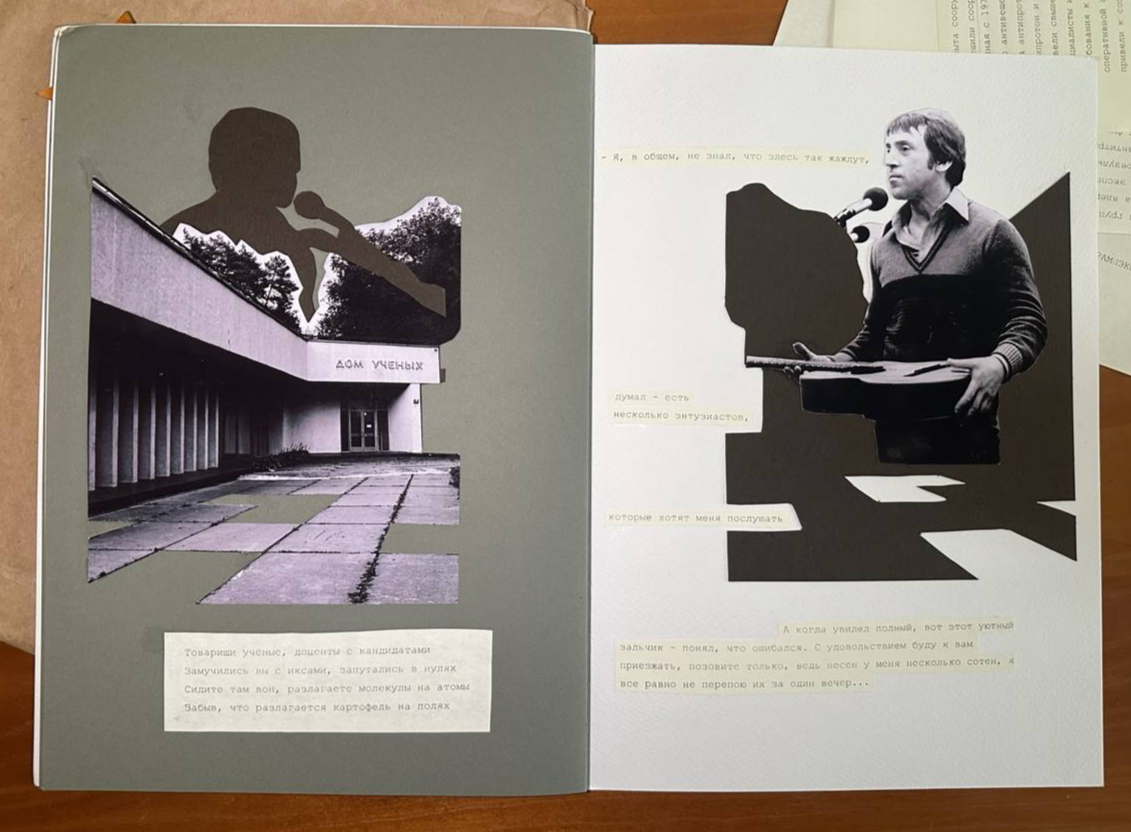 Книжка зин, коллаж из фотографий