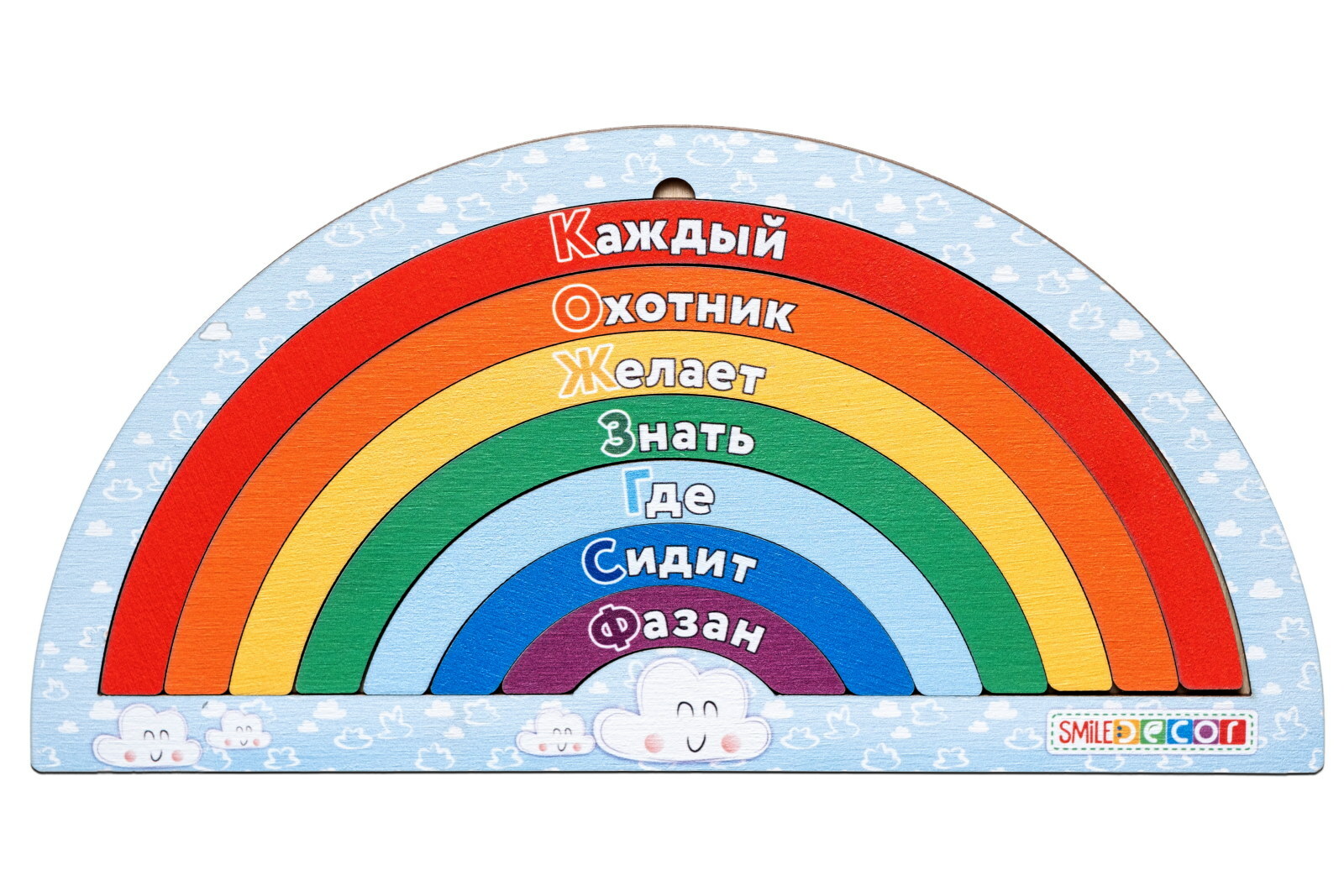 Купить Квартиру В Цвета Радуги