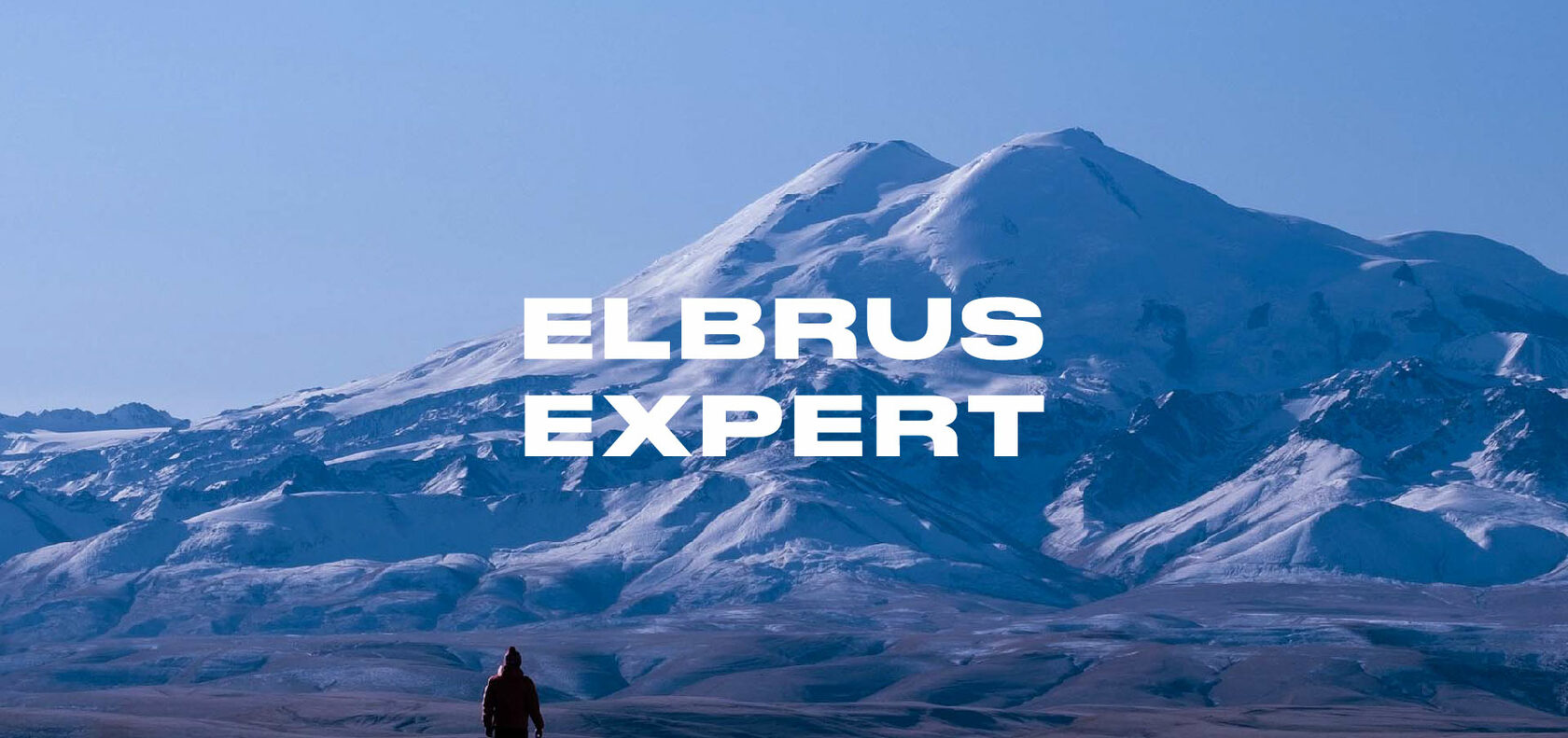 Elbrus Expert - туроператор восхождений и треккингов в горы по всему миру.