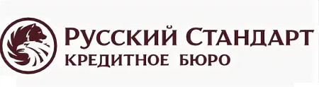 Бюро истории. Кредитное бюро русский стандарт. Русский стандарт кредитное бюро лого. БКИ русский стандарт. Кредитная история русский стандарт.