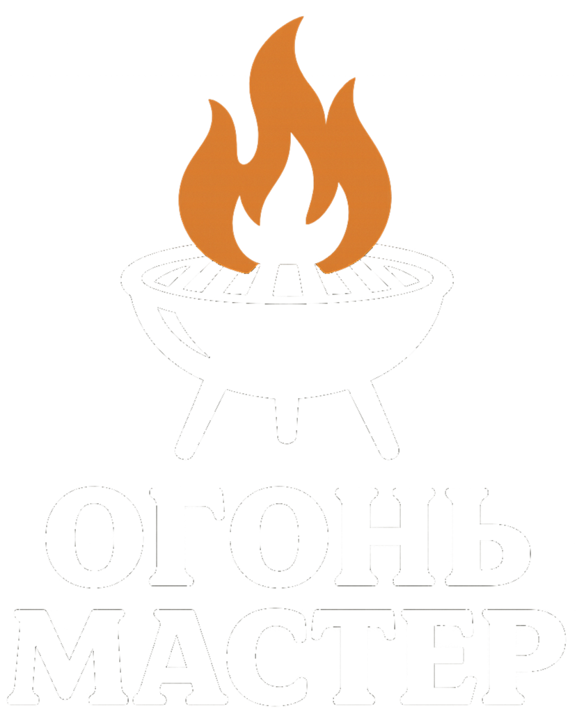 ОгоньМастер