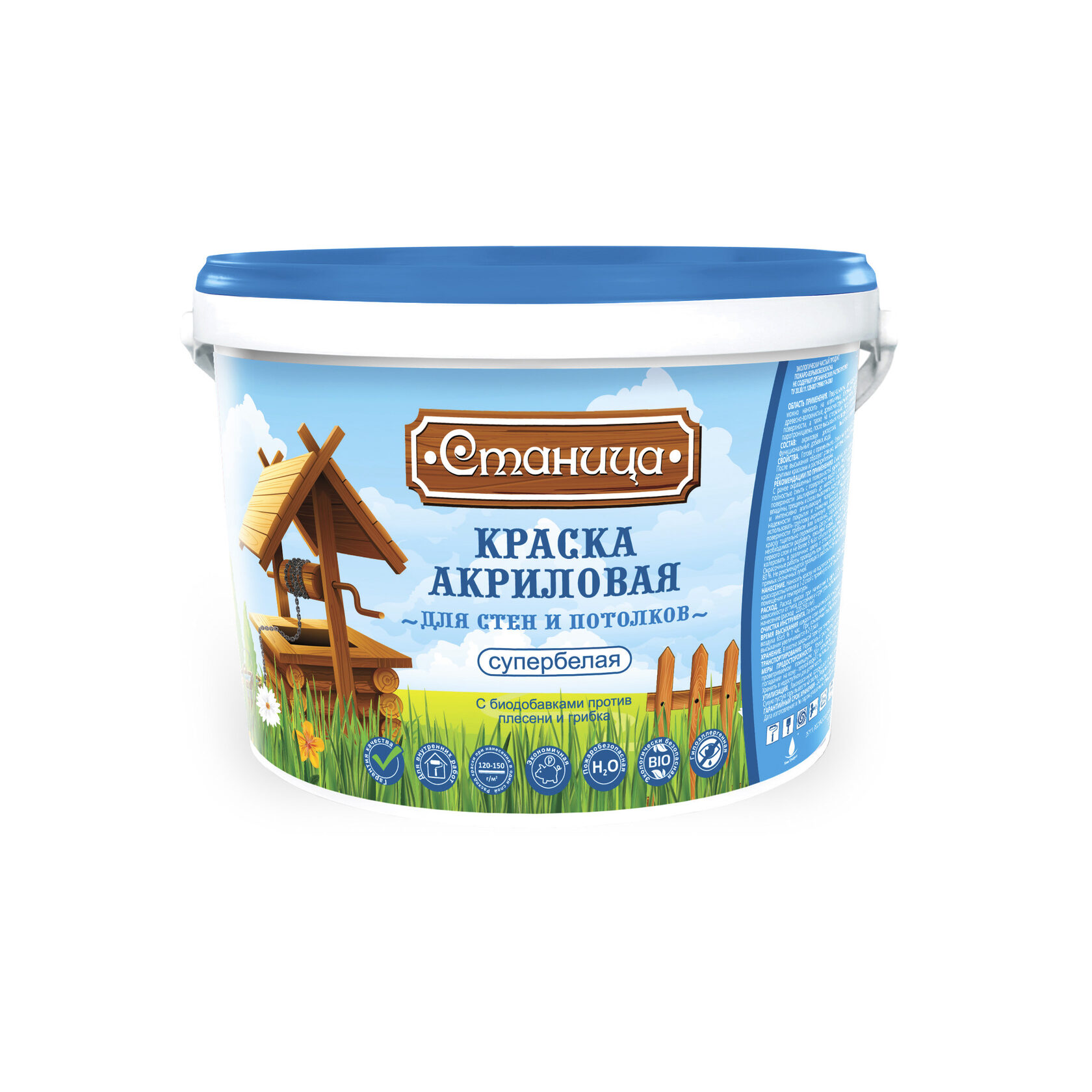 Экодом краска. Химпродукт краска станица 6 кг для стен и потолков белая арт.сс60. краска экодом. экодом краска 3в1. краска &quot;станица&quot; для стен и потолков белая 12,6кг.