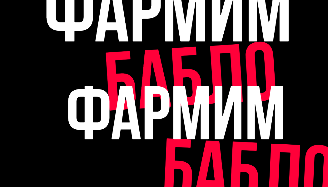farmim.online