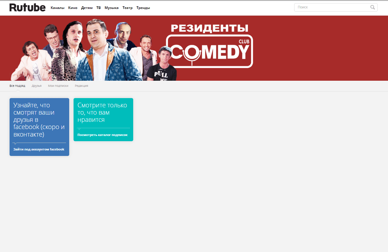 Конец эпохи YouTube — пора бежать на российские аналоги или почему Rutube того не стоит?