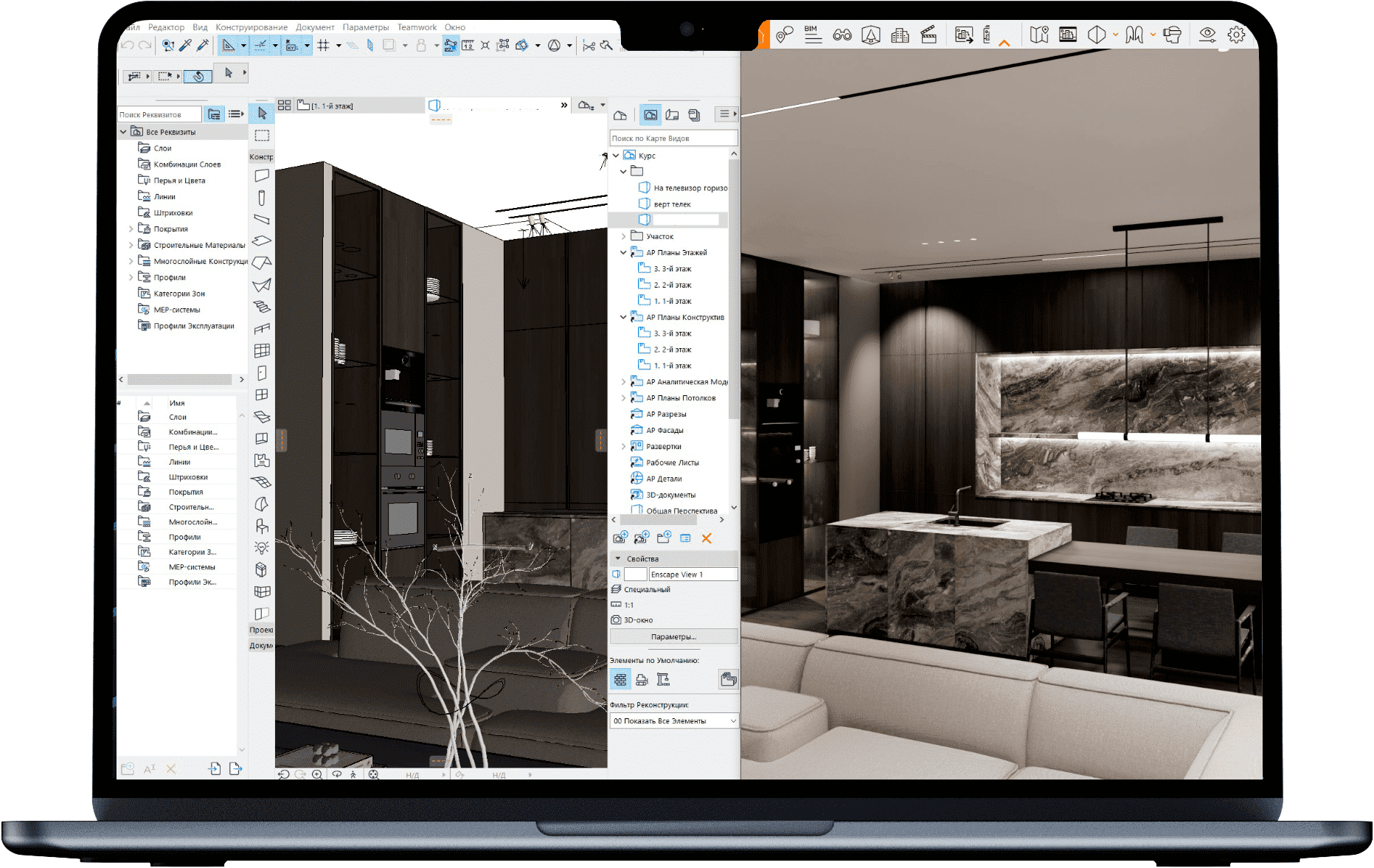 3D визуализации в ArchiCAD