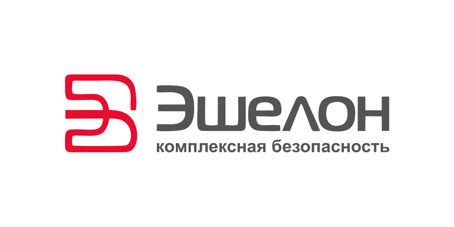 НПО эшелон. НПО эшелон Рубикон. Комплексная безопасность логотип. Рубикон эшелон логотип.