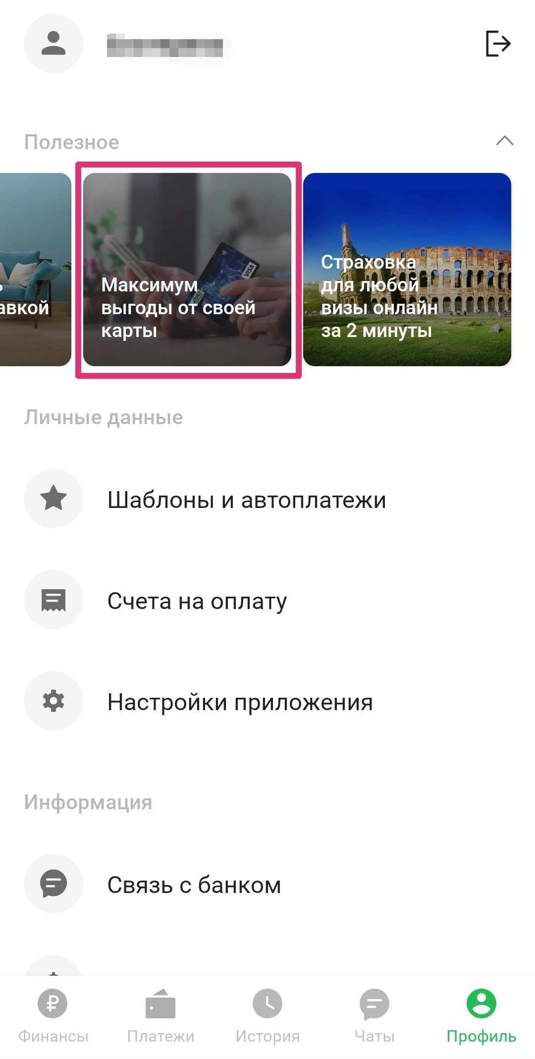 ак барс бонусы по карте банк. картинка ак барс бонусы по карте банк. ак барс бонусы по карте банк фото. ак барс бонусы по карте банк видео. ак барс бонусы по карте банк смотреть картинку онлайн. смотреть картинку ак барс бонусы по карте банк.