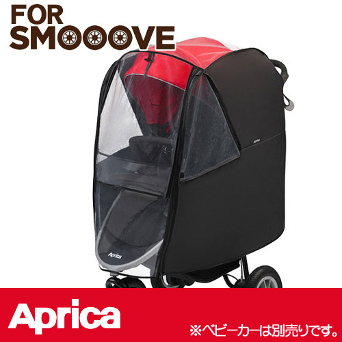 Aprica buggy Clearance