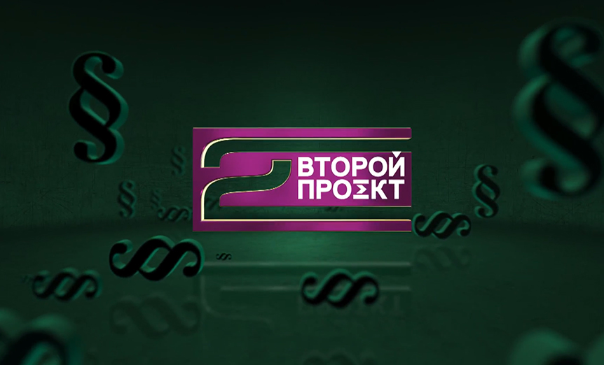 Вместе с нашими гостями разбираемся в особенностях русской культурной политики 