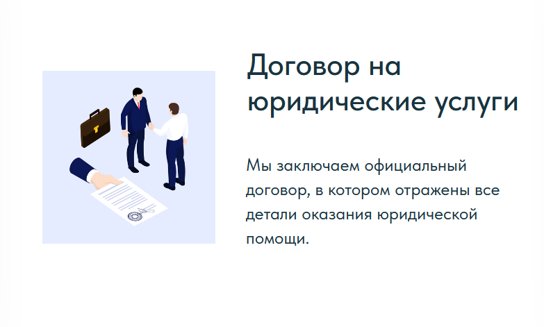 Шаг 3