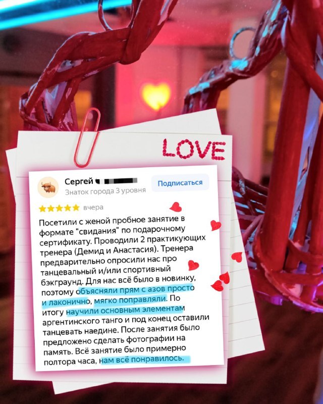 мастер-класс по танцам для взрослых без опыта