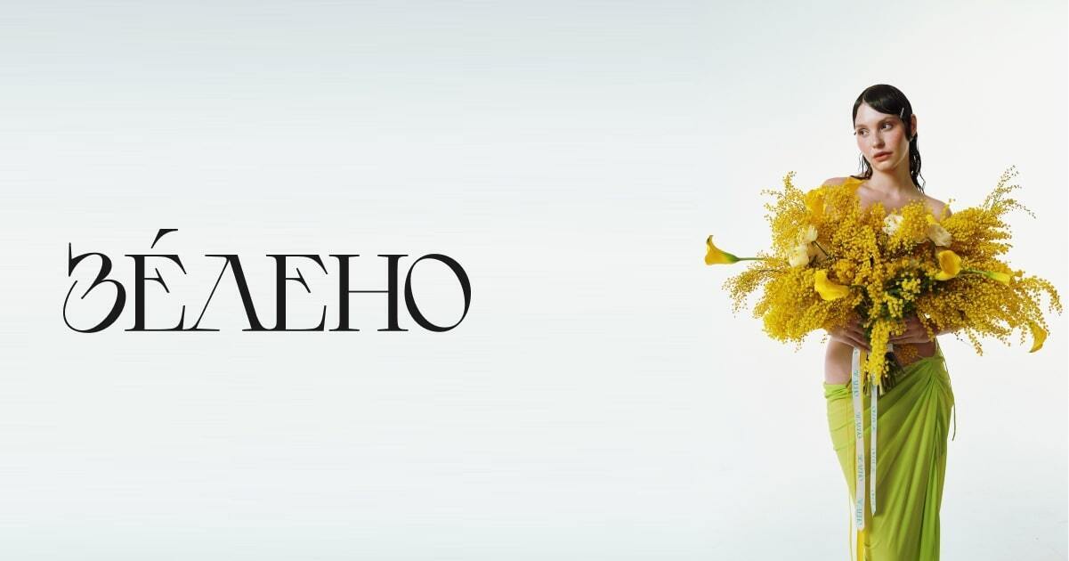 Купить цветы премиум класса с доставкой в Москве