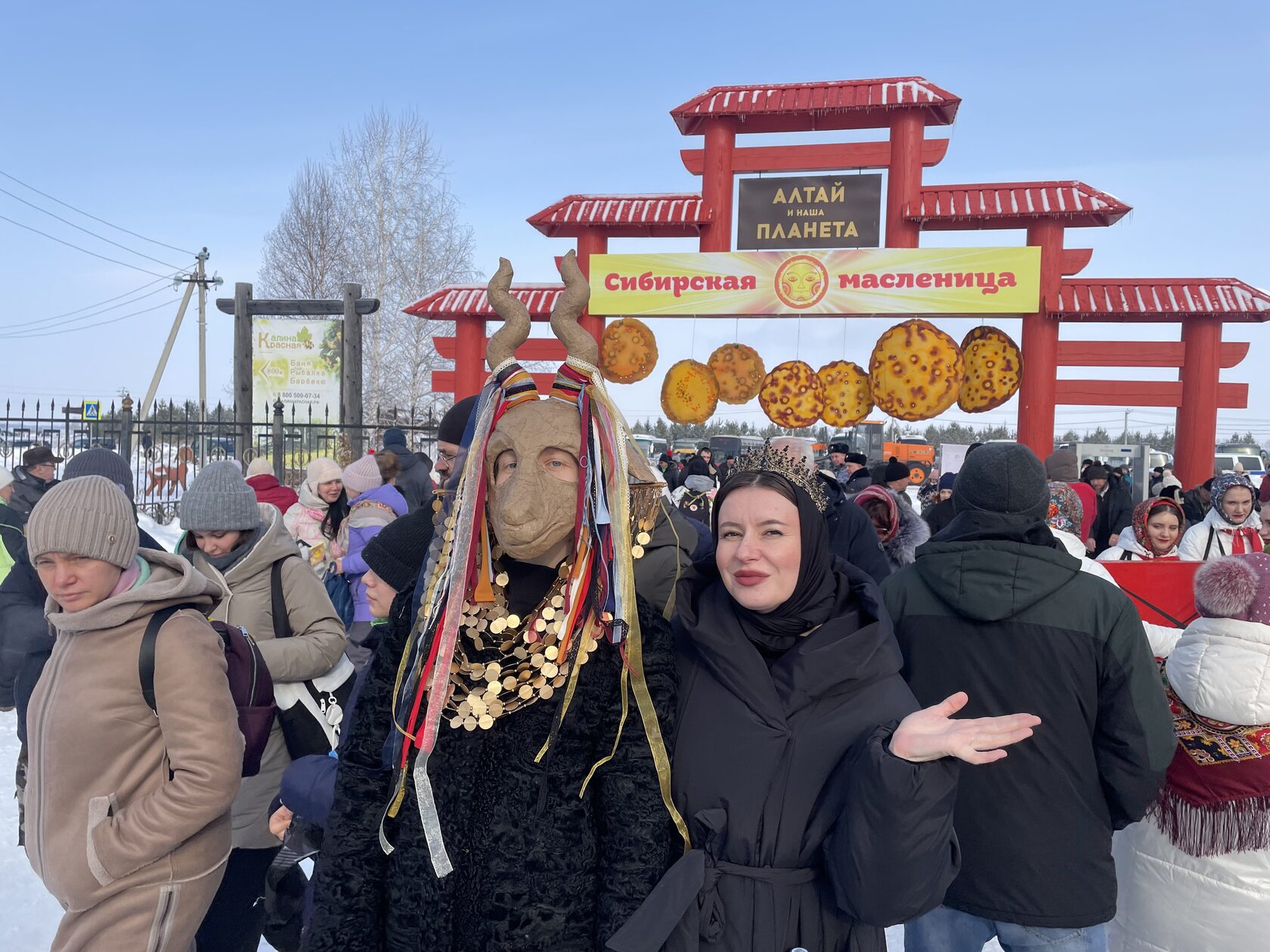 Сибирская масленица