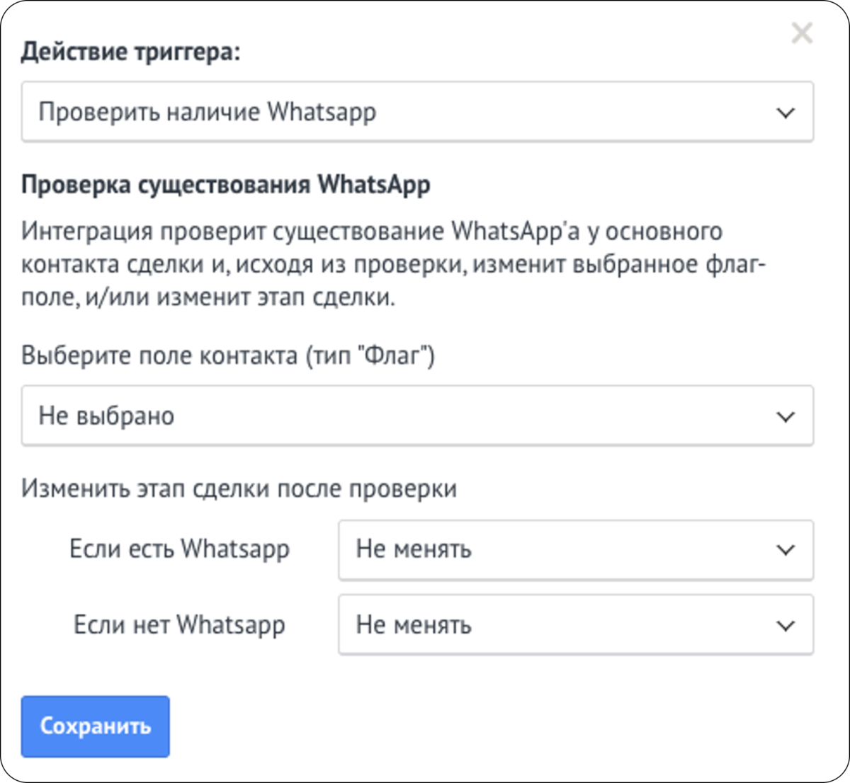 рассылки в мессенджерах