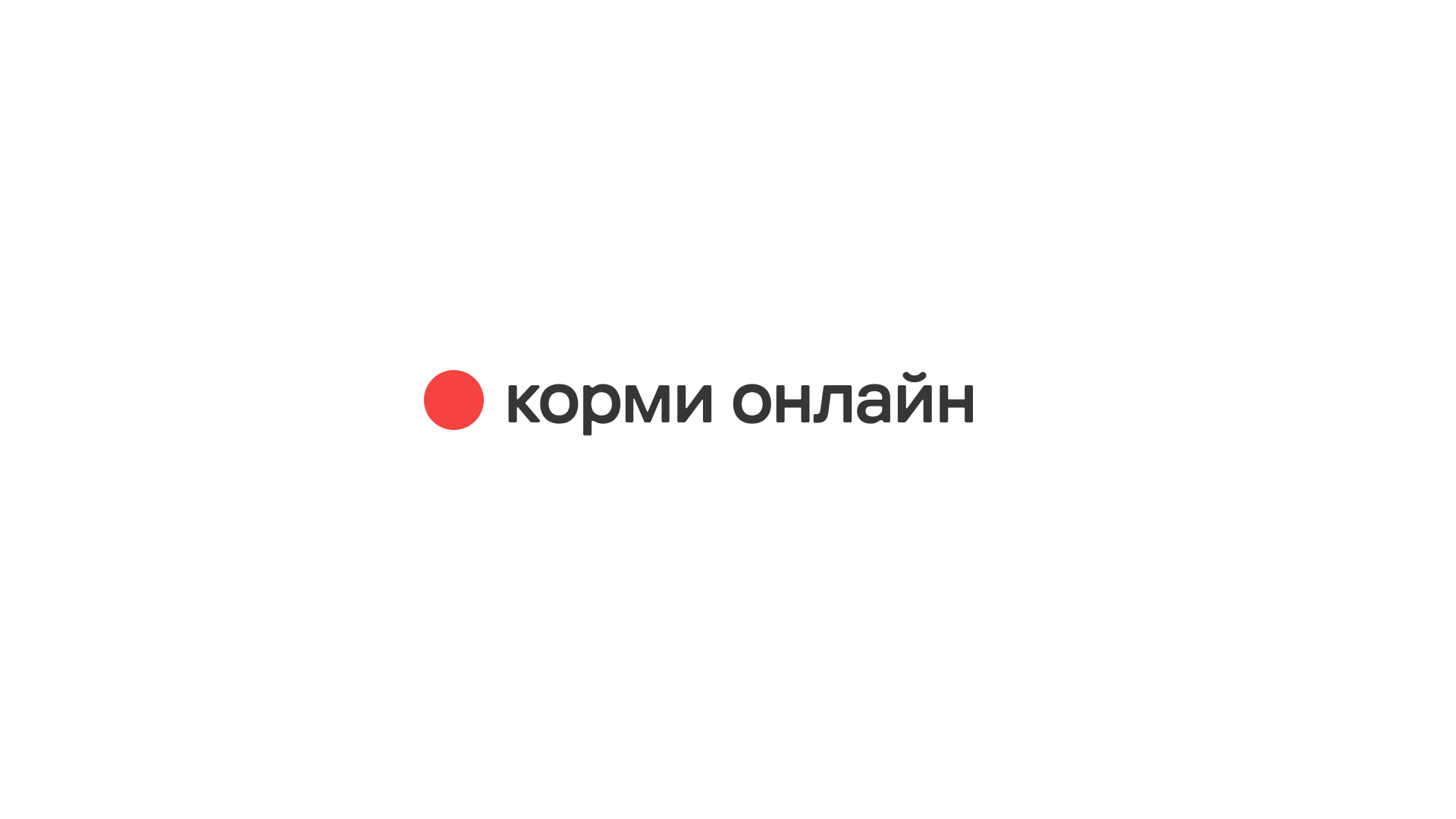 PROJECT / 06 — выбранный вариант