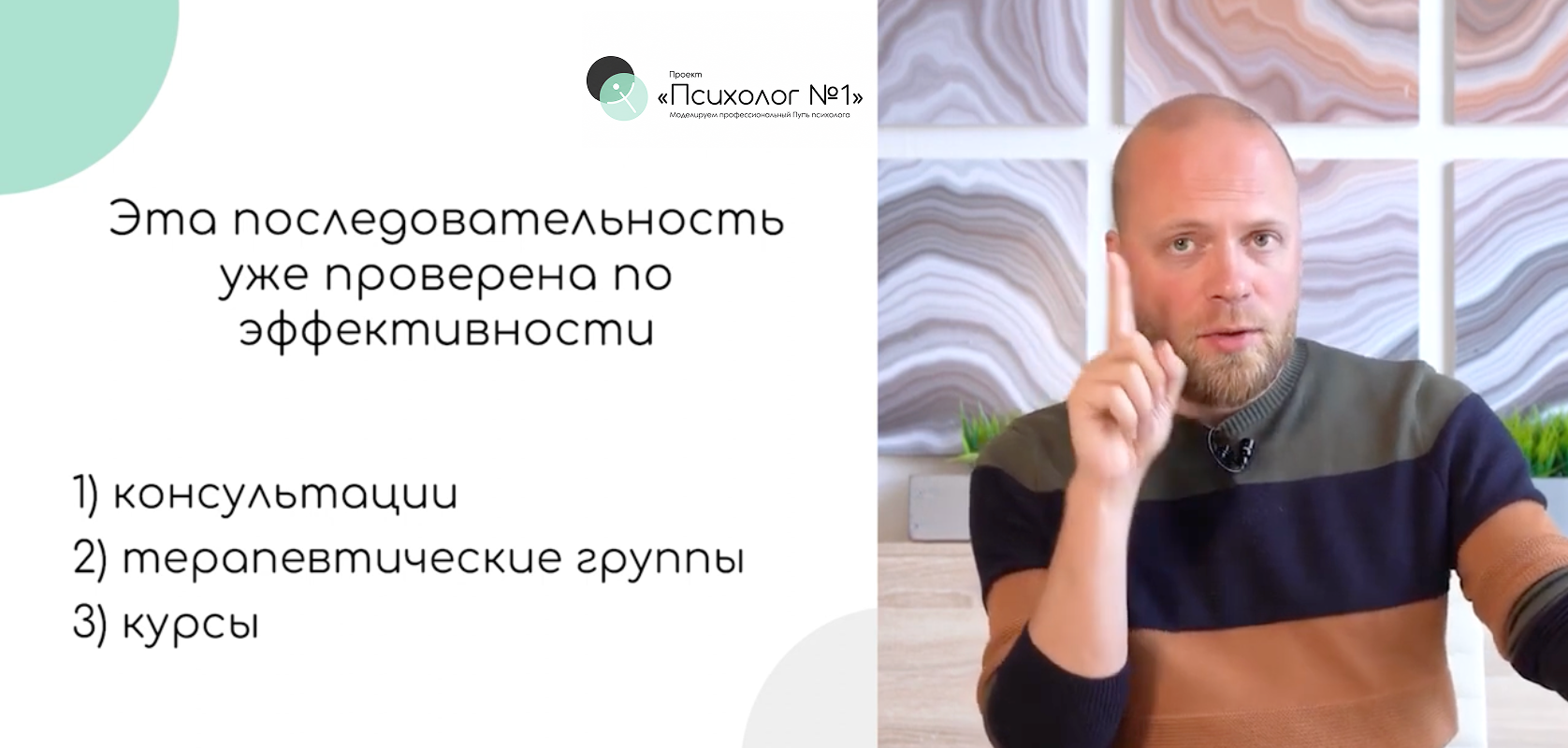 Личный бренд и рост