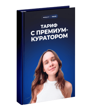 Доказательная нутрициология