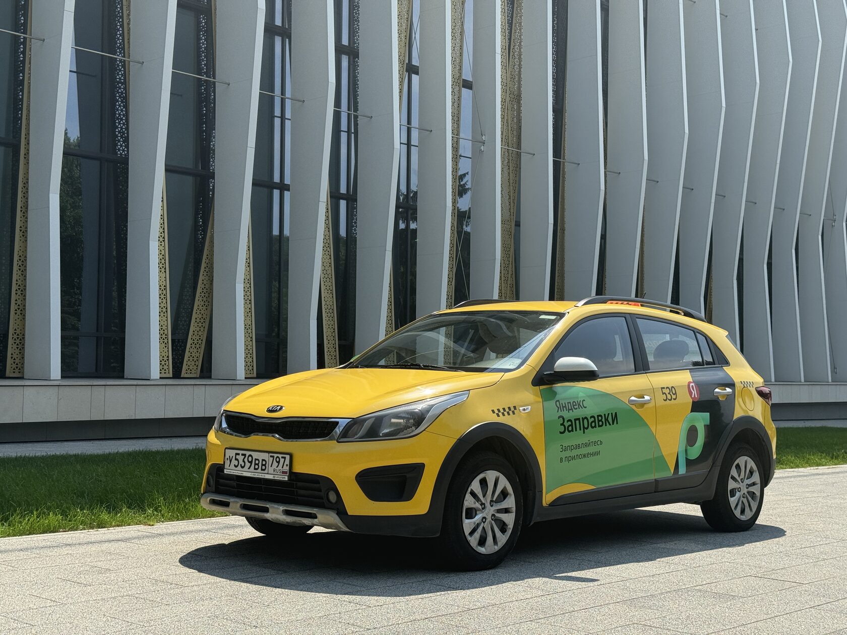 Kia Rio X-Line