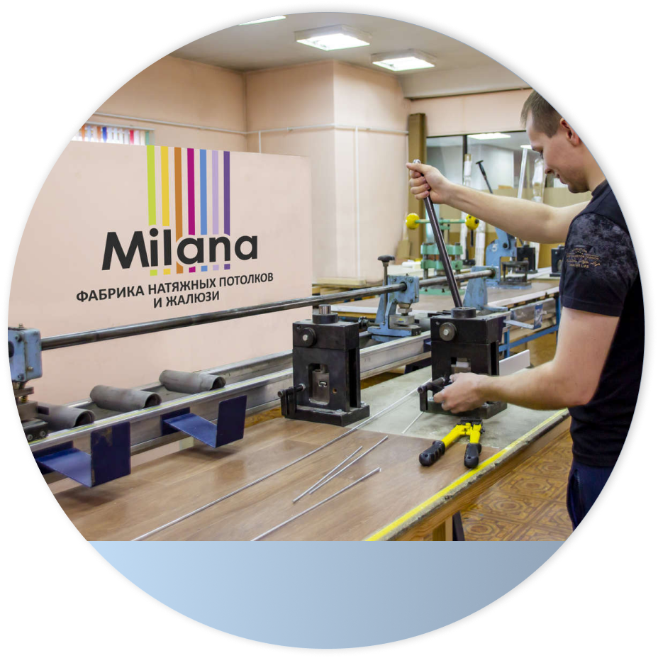 Компания Милана в Горно-Алтайске