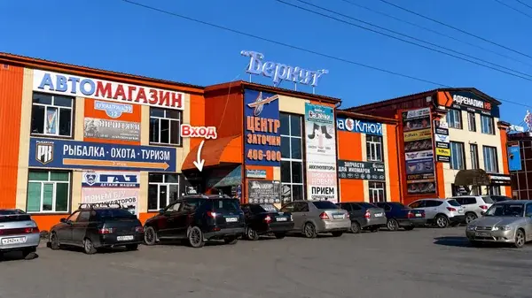 Фасад ТЦ «Беркут» с отмеченным стрелкой входом