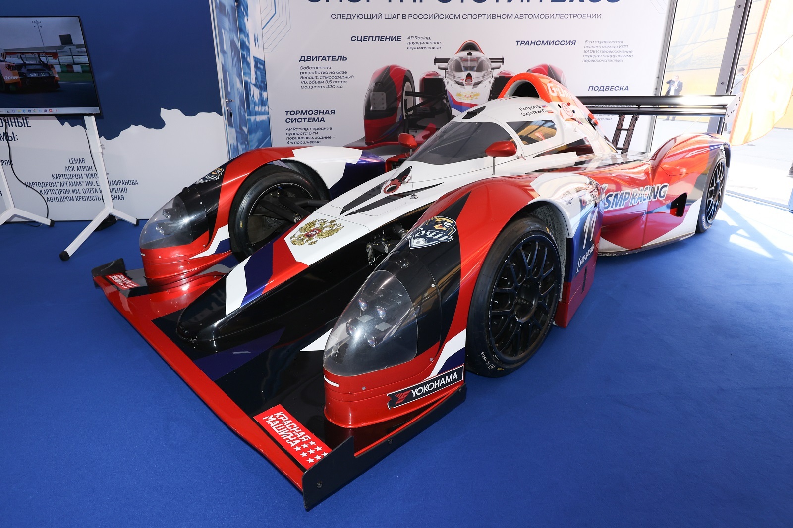 Основатель SMP Racing Борис Ротенберг примет участие в ПМЭФ-2023