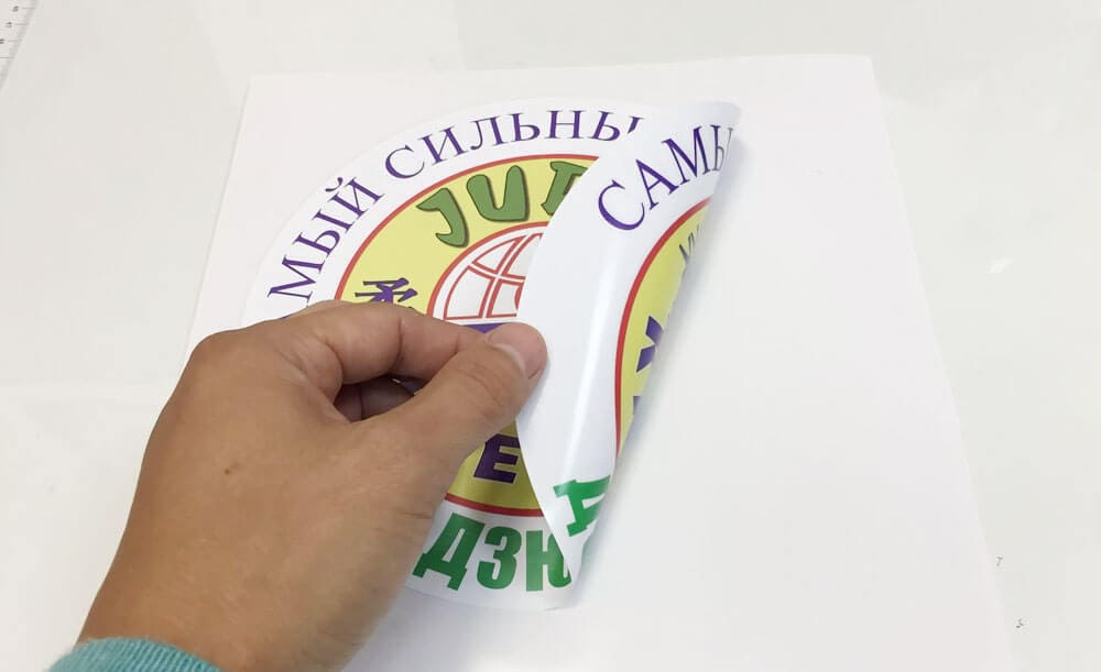 Многотиражная печать двухсторонних наклеек