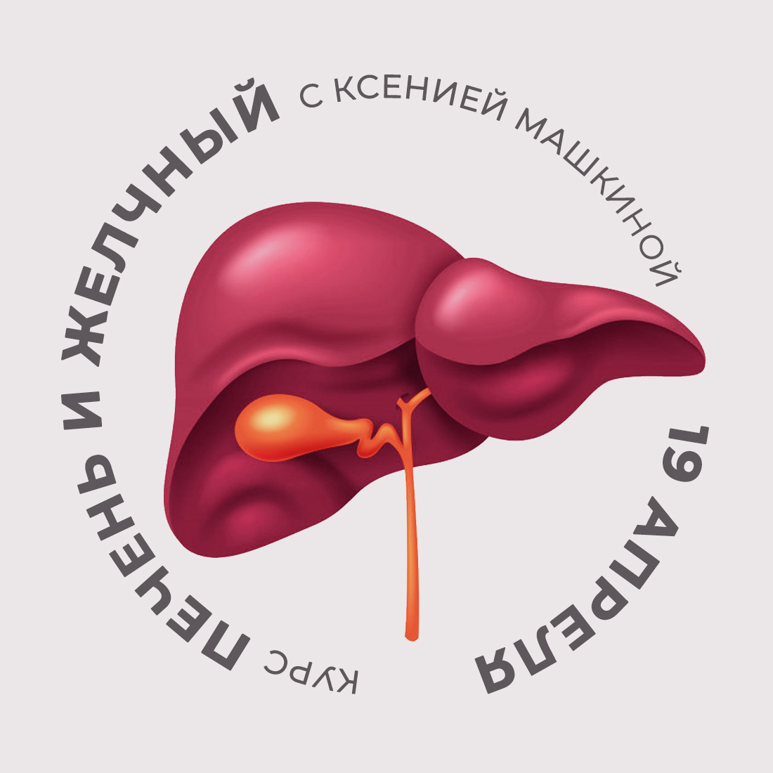 dr-mashkina.ru