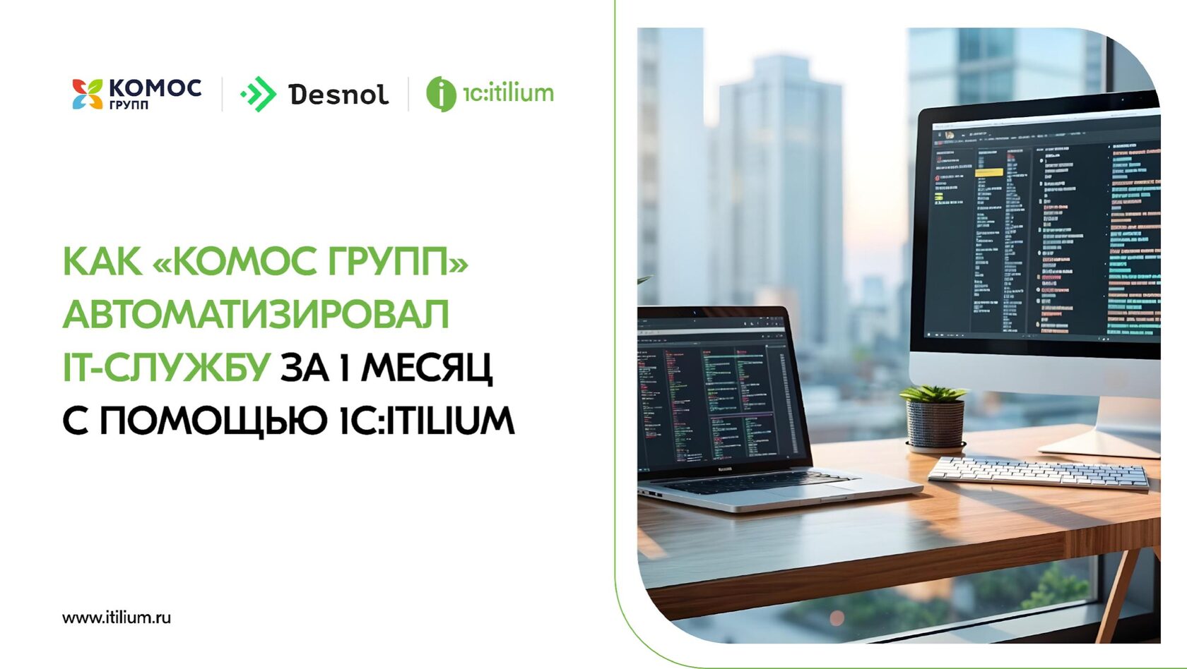 Статистика первых дней работы