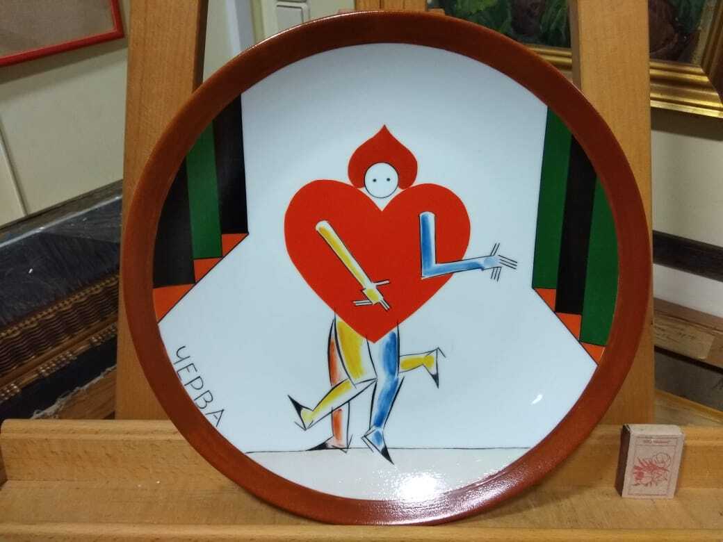 Владимир Немухин 4 тарелки «Театральный сюжет»: «Черва». Фарфор, надглазурная роспись. Диаметр 32