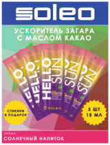 Сильный контраст на карточке товара