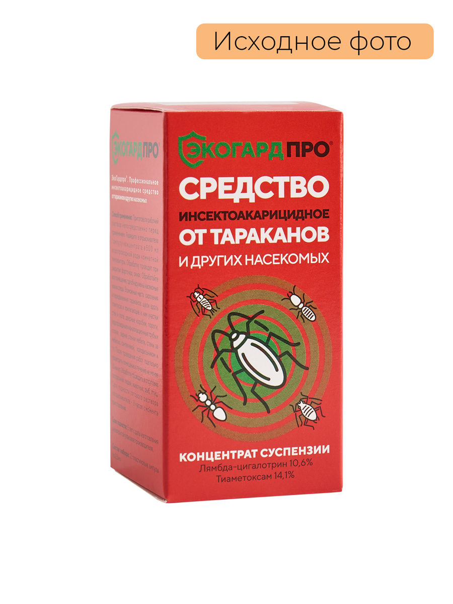 коробка средства от тараканов на белом фоне