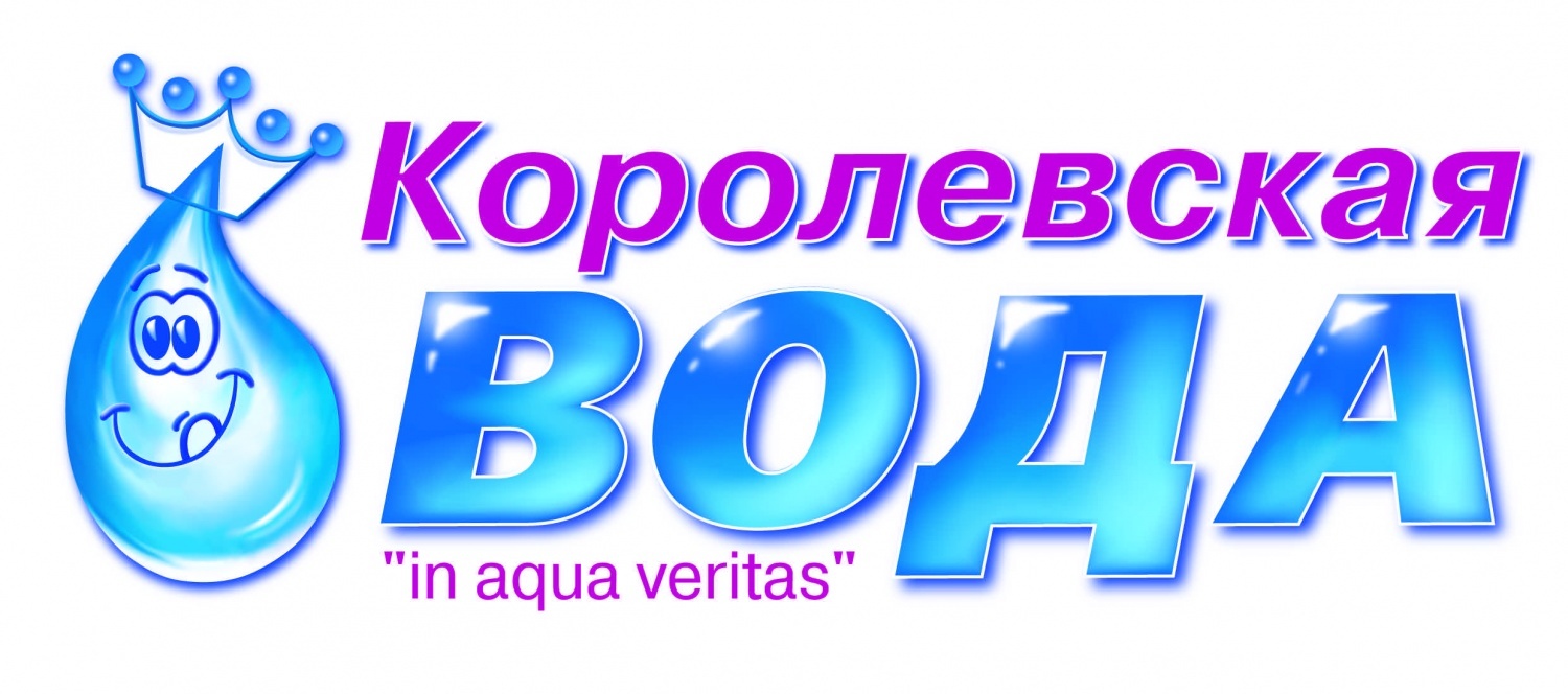 Королевская вода доставка