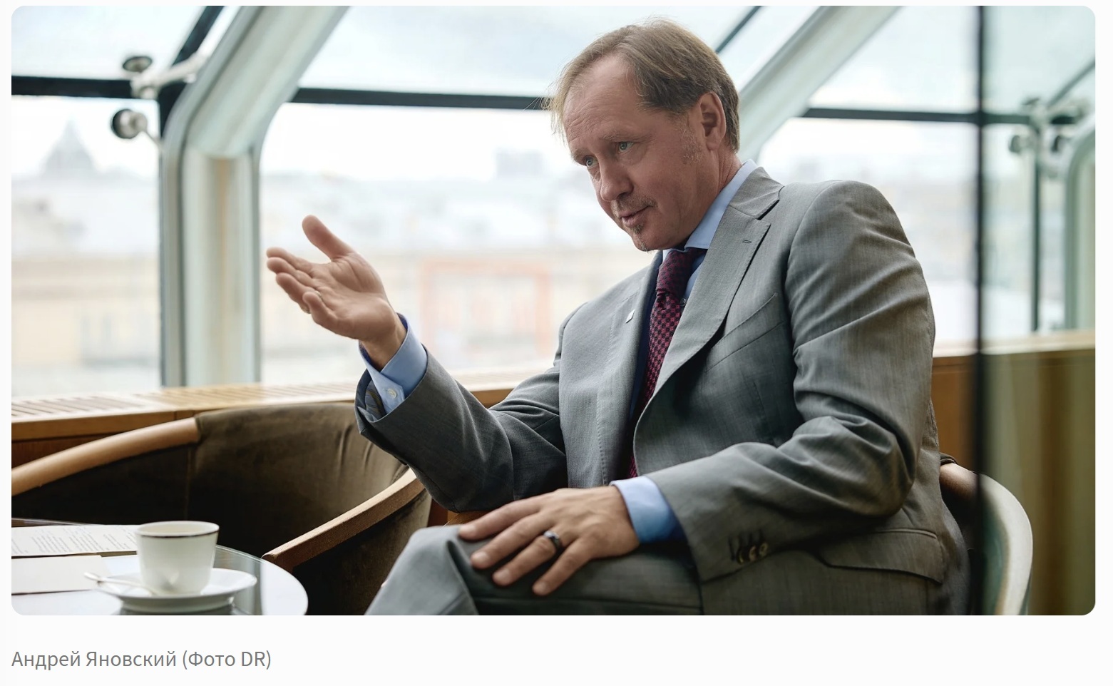 Яновский Андрей Владимирович ЕМС